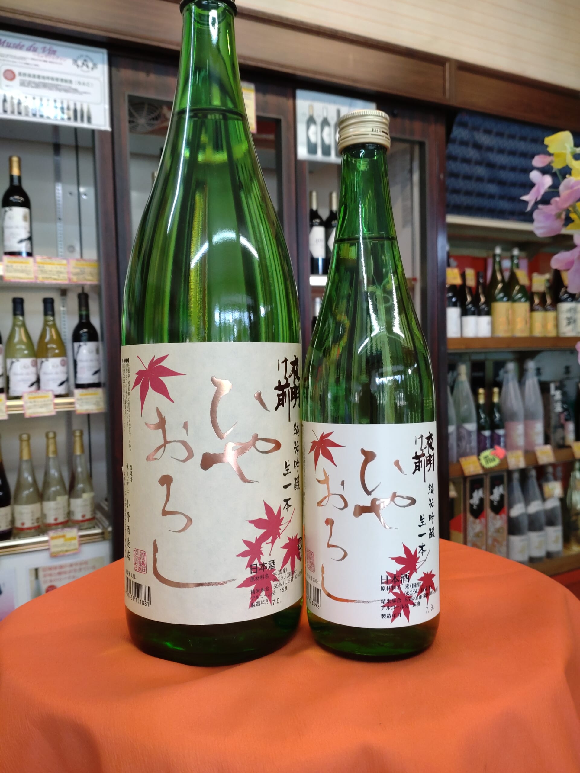 yoakemae-kiippon